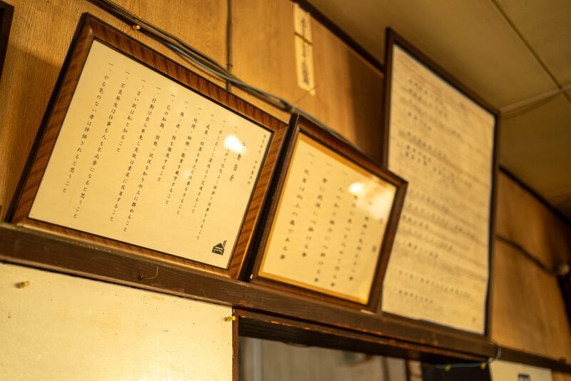 掲げてきた社訓・行動指針