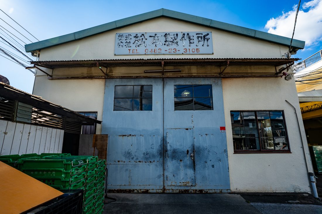 建て替えを予定している川口プレス工場