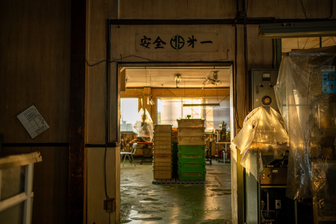 部屋の入口に掛かる「安全第一」