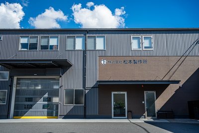 川口オフィスの外観